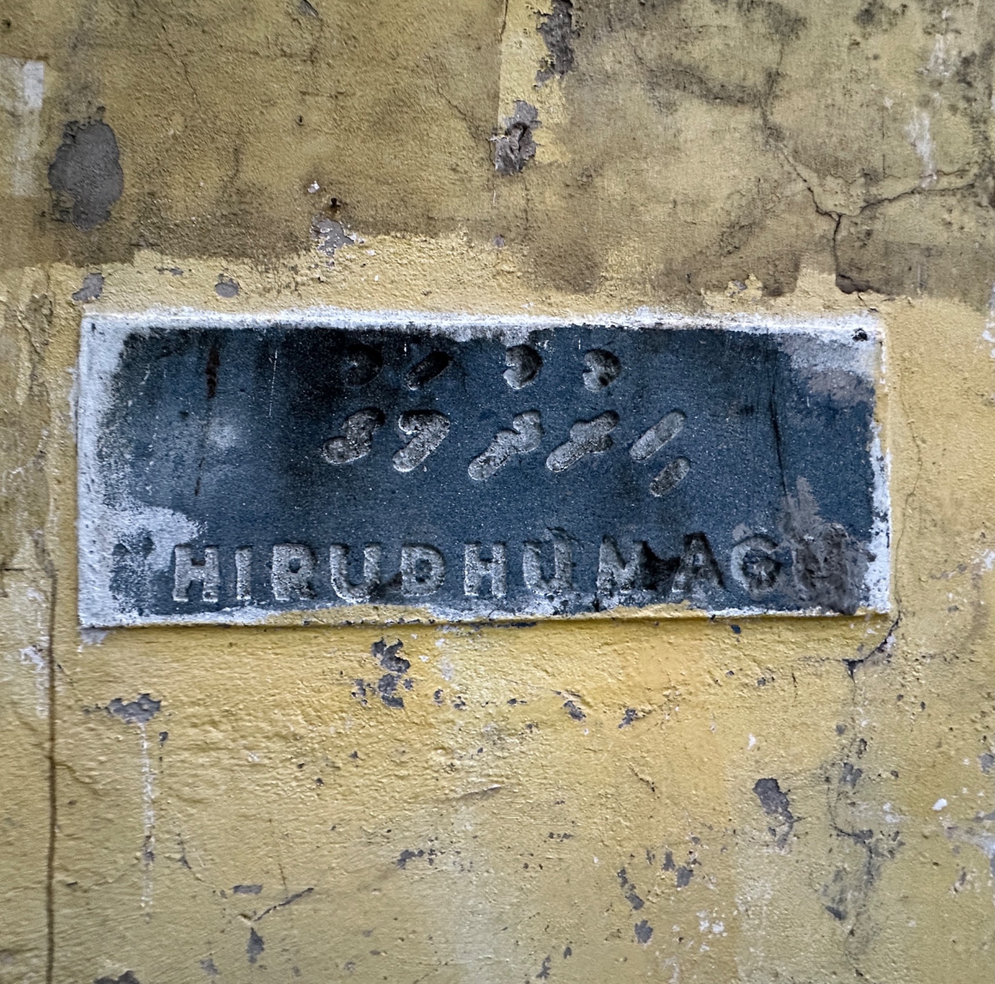 Hirudhu Magu