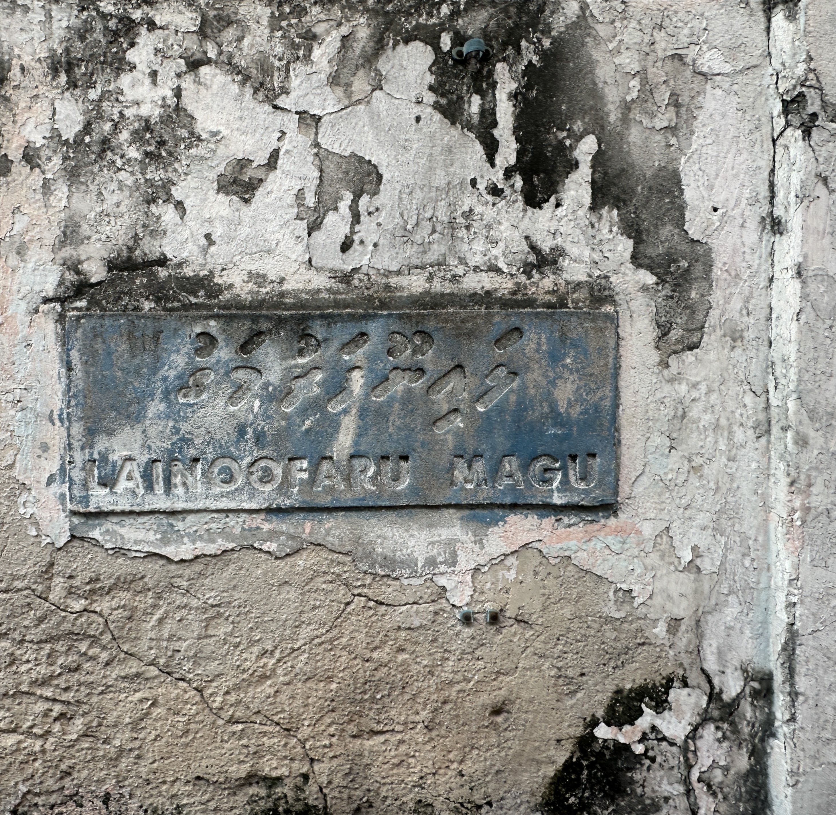 Lainoofaru Magu