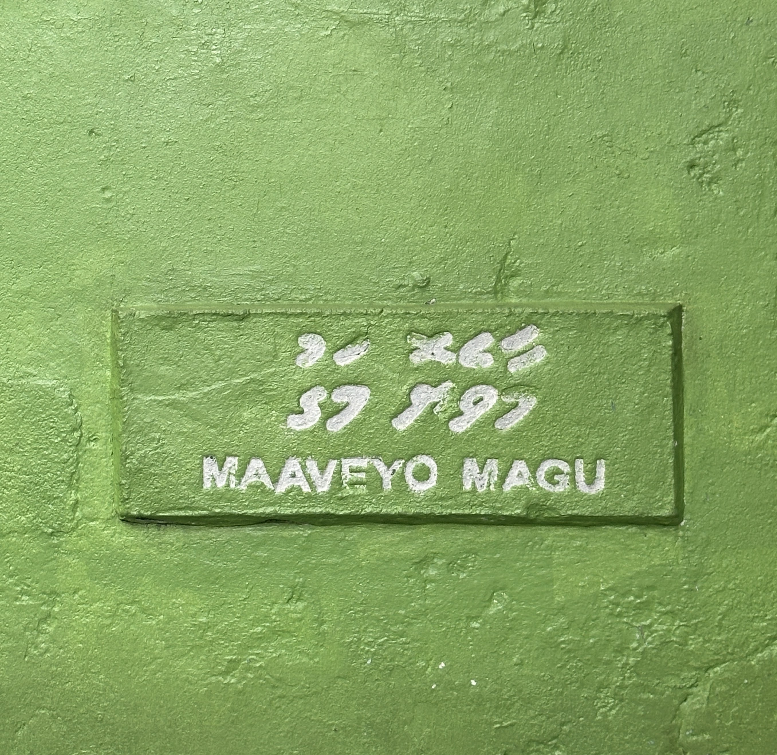 Maaveyo Magu