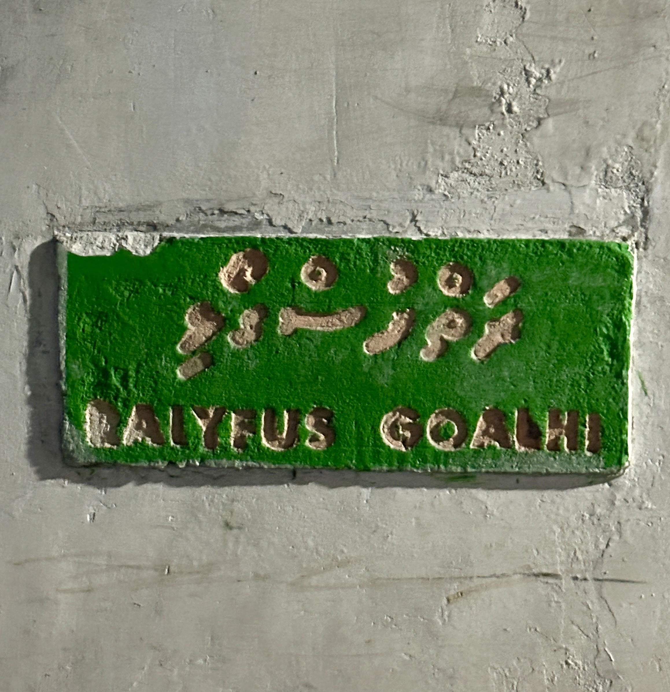 Raiyfus Goalhi