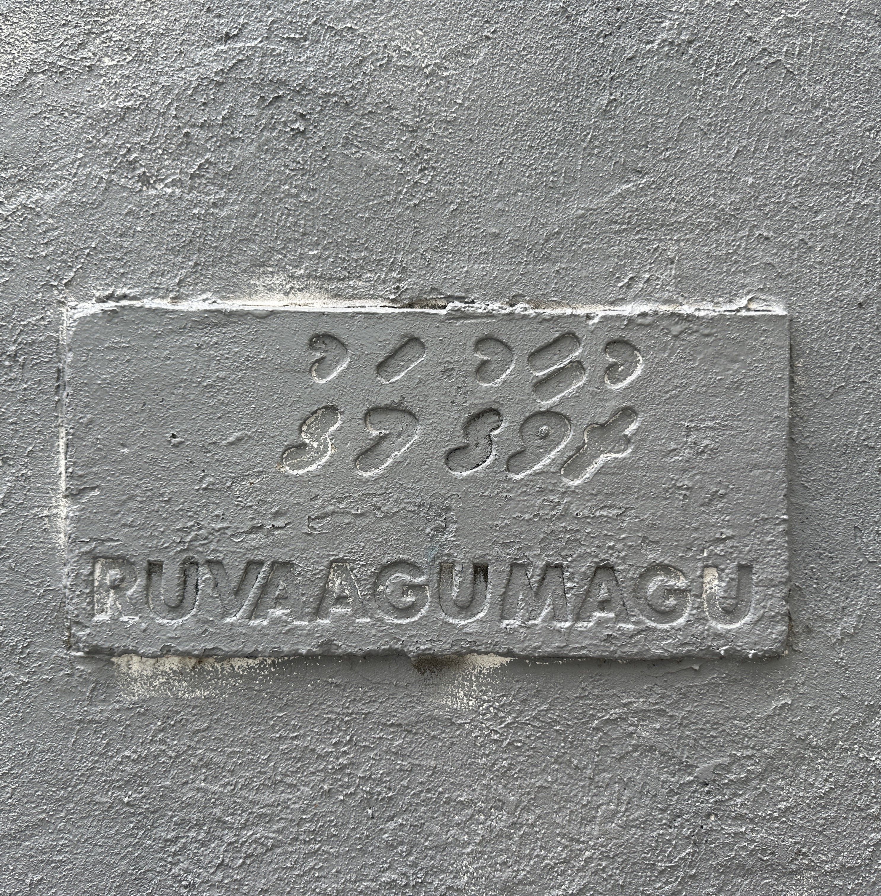 Ruvaagu Magu